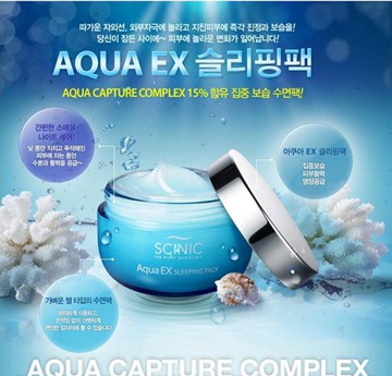 <Scinic> 200%保濕加強版-深海營養保濕睡眠面膜 (120ML) MOP208元